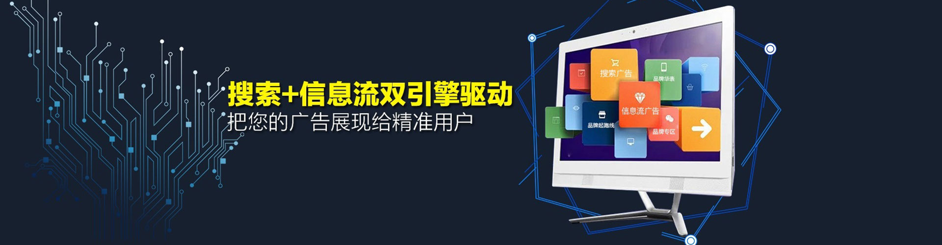 涞水竞价广告