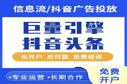 案例解析：竞价推广代运营如何优化广告投放