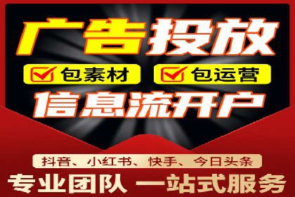 百度平台广告投放策略及成功案例分享