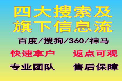 百度竞价代理如何应对竞争对手的广告策略